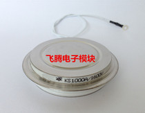 KS800A KS1000 A1200V 1400V 1600V flat plate (concave) bidirectional thyristor thyristor
