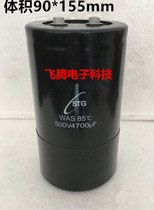 Japan Suzuki STG original 4700UF 450V 500V screw foot inverter fish Machine high voltage capacitor