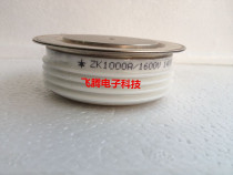 ZK1000A 1600V 2000V 2200V 2500V 2800V fast rectifier diode