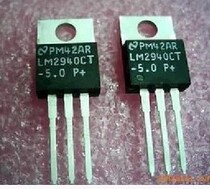 LM2940CT-5 0 5V New original NS country semi-linear voltage regulator integrated IC power supply chip