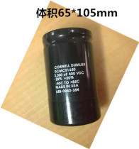 Original disassembly machine CORNELL DUBILIER 3300UF 400V Inverter with screw pin capacitor