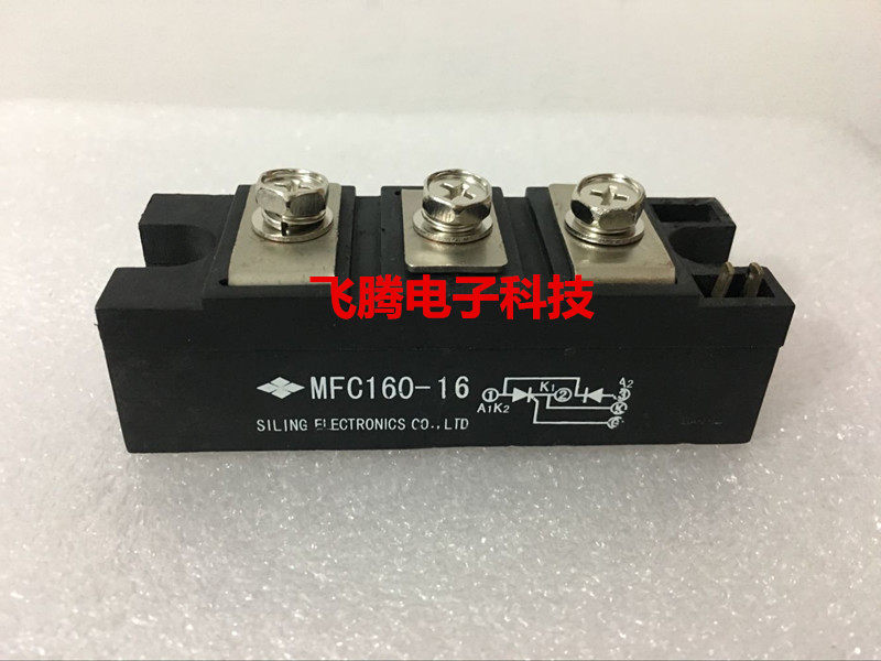 Four Rhombus Original Loader MFC160-16 MFC (TD) 160-16 Semiconductor control rectifier Half-control module 160A 1600V
