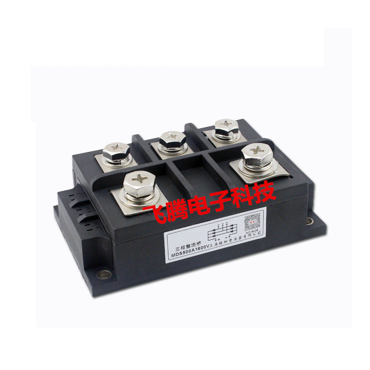 MDS500-12 MDS500-12 MDS500A 1600V three-phase rectification bridge module New spot quality assurance