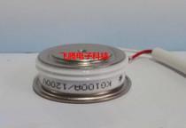 KA100A KG100A 1200V 1400V 1600V Flat (convex) high frequency thyristor thyristor
