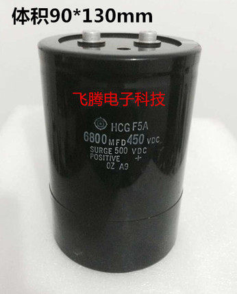 SANWHA original imported 400WV 6800UF lift frequency converter capacitive HCGF5A 6800MFD450VDC