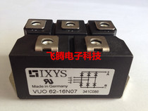 IXYS VUO62-16NO7 VUO62-12NO7 14N07 new Eisse three-phase rectifier bridge module