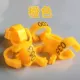 Номер открывающая карта Кольцо кольцо апельсиновое цвет