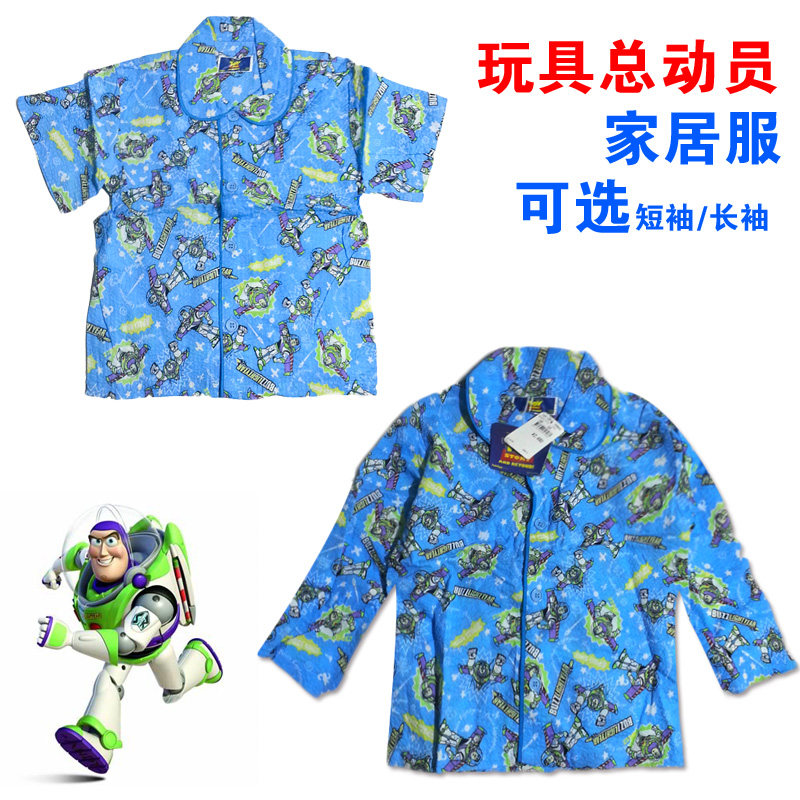 Cartoon Children's Clothing Toys Mobilize Bass Light-Year Pure Cotton Bubble Dress Sleeve Household Costume Cover