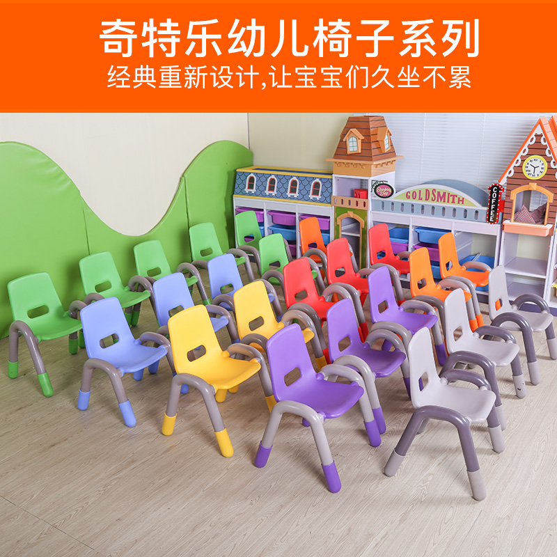 Peculiar Music Kindergarten Chair Thick Armrest Children Chair Plastic Leaning Back Chair Baby Seat Small Chair Small Stool