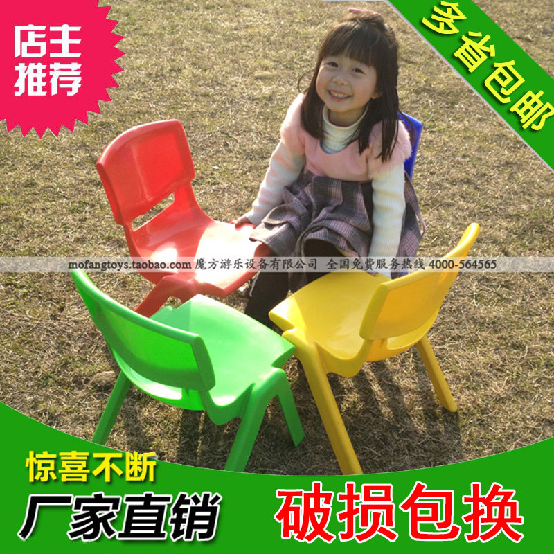 Kindergarten Children Small Chair Thickened Dining Chair Plastic Baby Seat Lean Back Chair Class Table And Chairs Small Stool Home Chair
