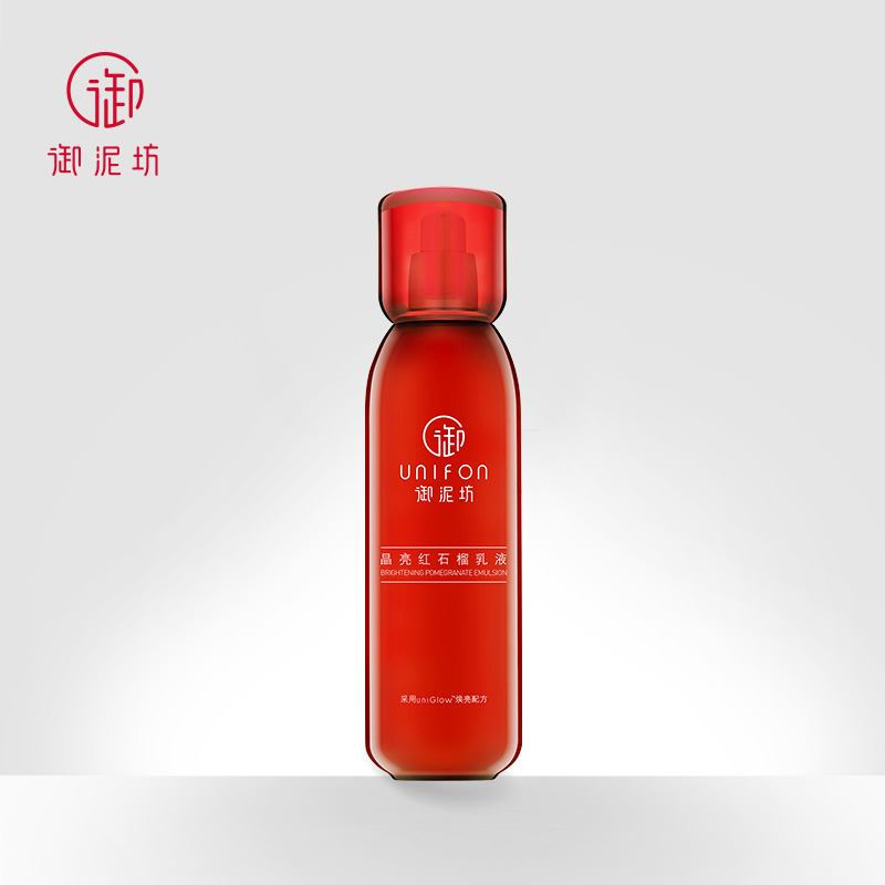 Yunifang Red Pomegranate Emulsion High Moisturizing Cream Women Brighten Skin Color Nicotinamide Ceramide