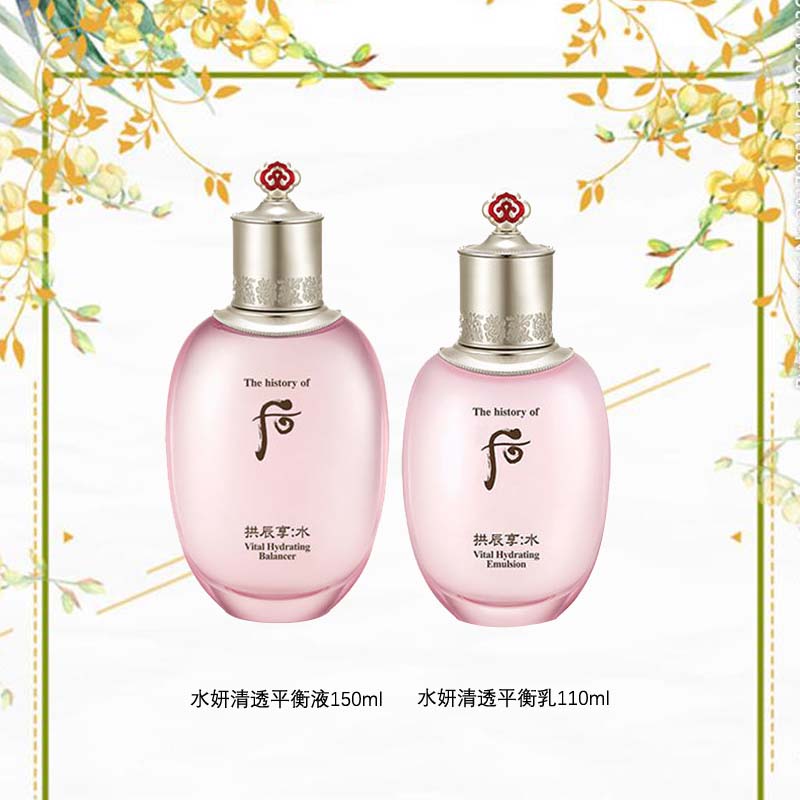 WHOO, Korea, the WHOO, the wet-and-wet-and-moisturizing and moisturizing skin sensitive pores trial package compact