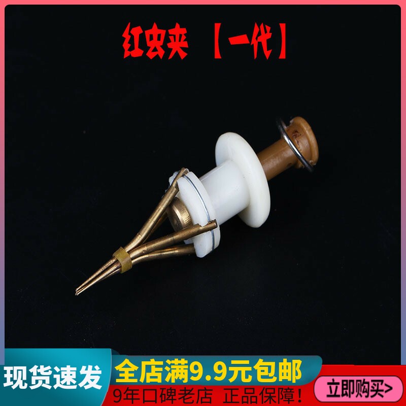 Special Price Red Worm Clamp Earthworms Clip Bait Holder of Bait Clamp Grain Jacket grain jacket Red Worm Brass Clip