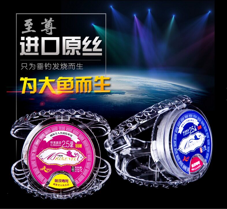 Weihai meirenyu supreme fishing line 55 meters original silk Taiwan fishing competitive main line sub-line fishing Taiwan fishing line