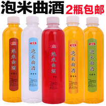 Wild fishing crucian carp carp squid formula soaking rice wine small medicine homemade bottom nest material fishing bait small medicine rice bait