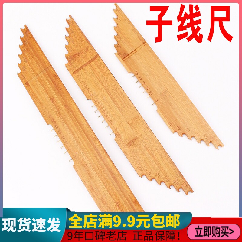 Special price wood bamboo 607080cm Sub-wire ruler l Gauge Quantum Wire size Hook Distance 0-5 Fishing Gear