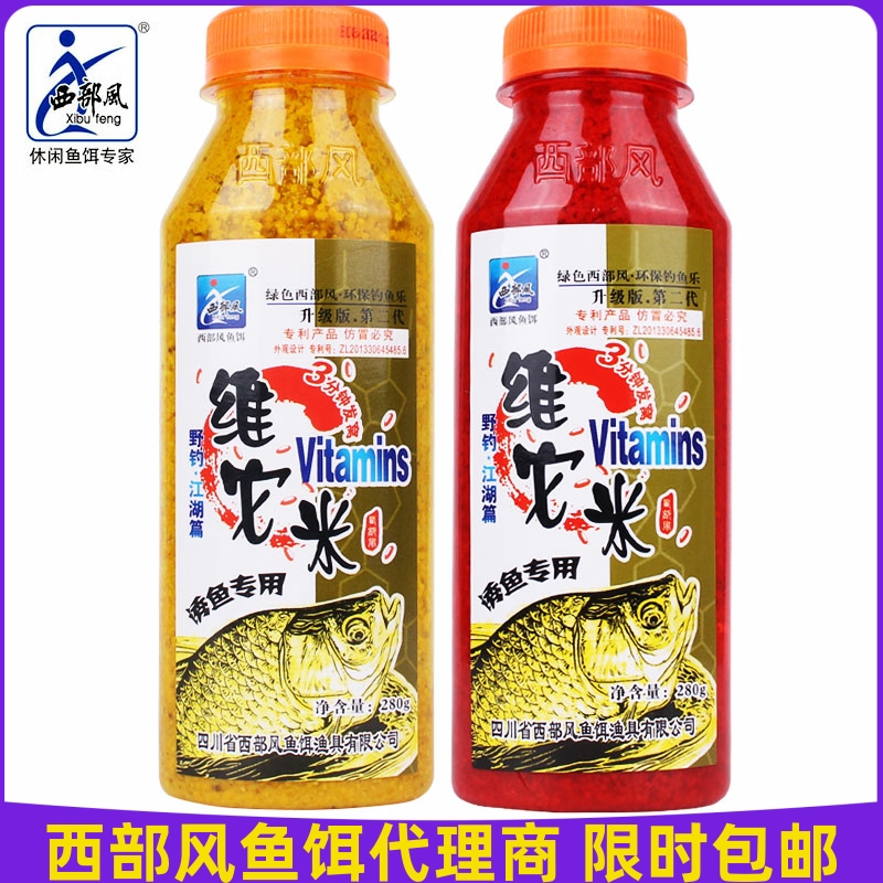 Western wind up grade version Vivian carp Pure millet Nest Rice Bait Fish Bottom Fish Bait for Bait Wild Fishing Bait