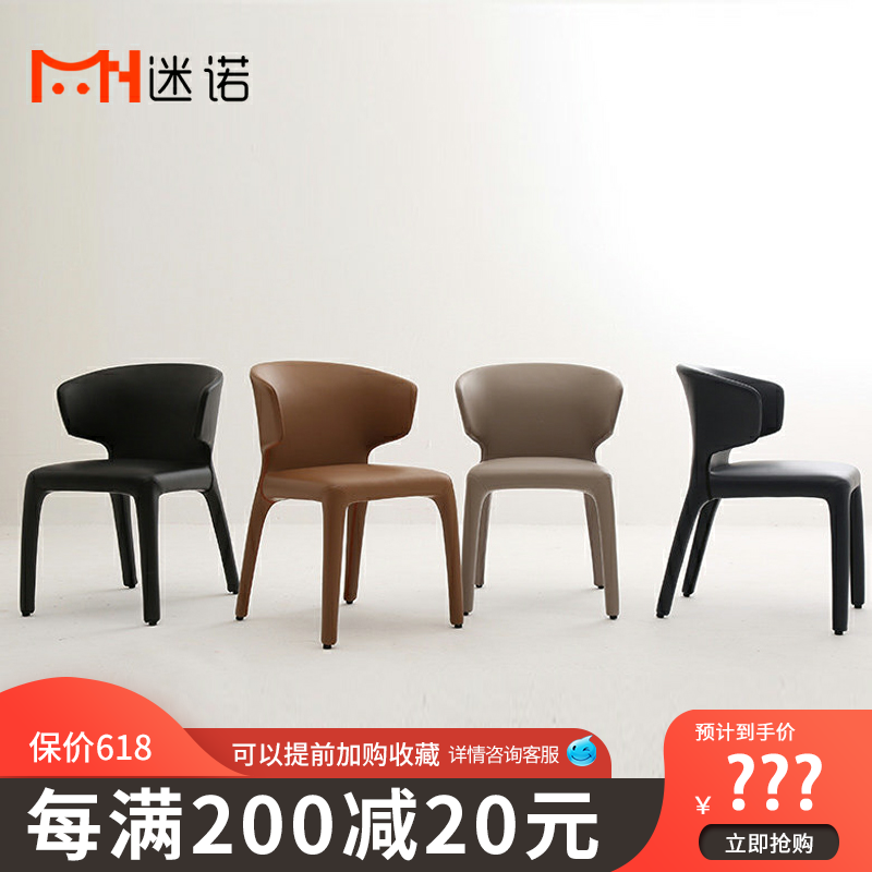 Nordic Light Extravagant Dining Chair Modern Home Dining Room Creative Backrest Desk Chair Designer Casual Chair Negotiate Chair