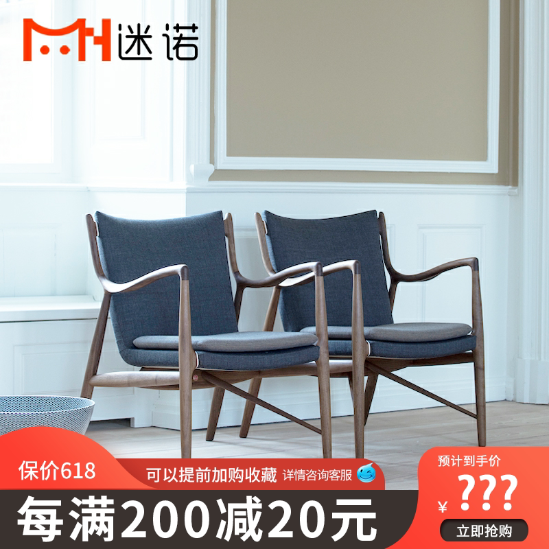 Mini Nordic Brief Solid Wood Designer Chair Creative Armrest Casual Chair Coffee Hall Negotiation Sofa Chair Book Room Chair