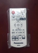 The original Panasonic projector remote control UX383C UX413C UW363C WX3800 X301 X302C