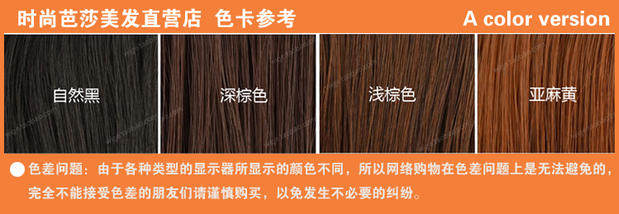 Perruque BASAWIG    Les cheveux longs - Ref 2608920 Image 8