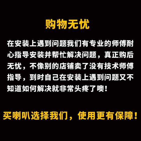 자동차 달팽이 경적 슈퍼 시끄러운 오토바이 휘파람 12V24V 방수 고음질 경주 노래 정품 수정 유니버설