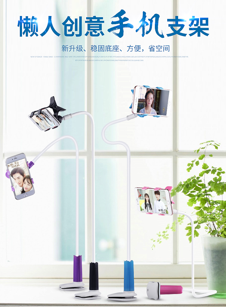 tivi sony 50 inch Lười biếng điện thoại di động giường giường với xem clip đa chức năng TV để đặt máy tính để bàn dài mục đích chung lái xe - TV màn hình tivi sony