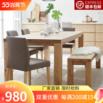 Nordic Solid Wood Dining Table And Chairs Home Eating Log Dining Table Negotiation Table Working Office Desk Bench Combined Rectangle