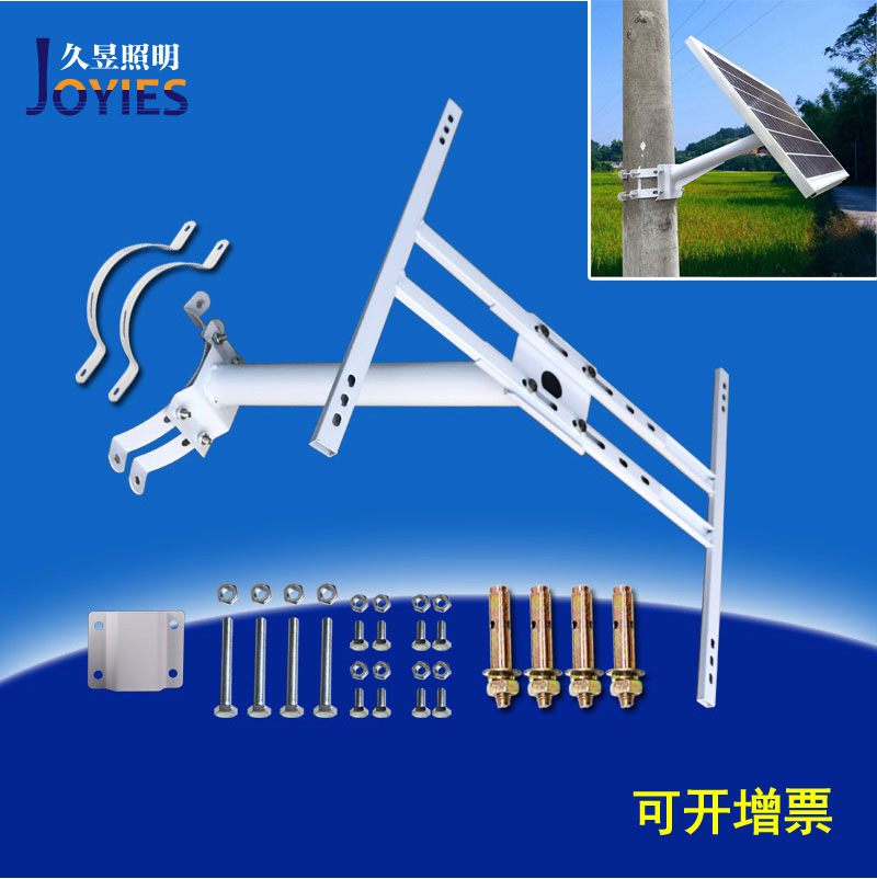Photovoltaic panel bracket solar panel monitoring installation 50W80W100W engineering pole bracket with a full set of screws