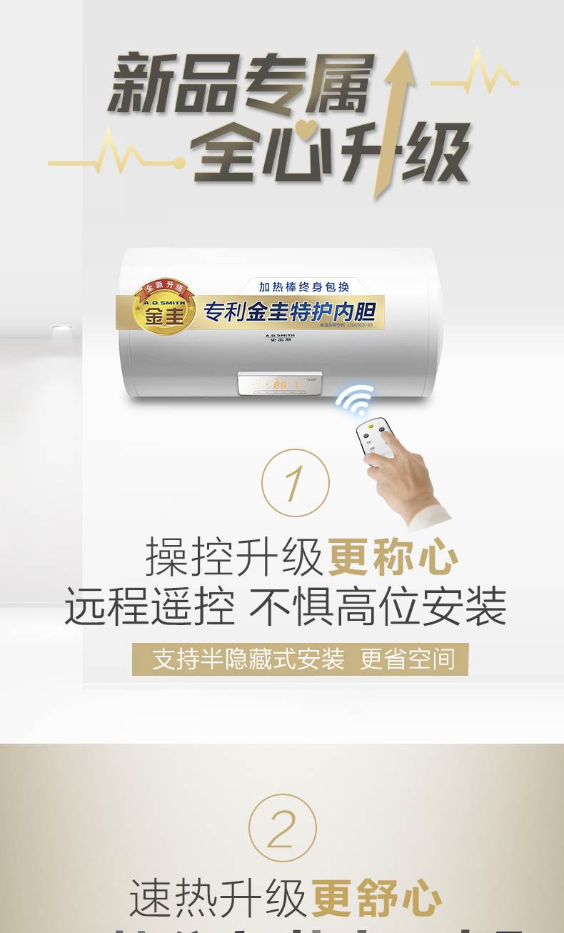 史密斯 E80VT1 80升L电热水器质量评测怎么样?入手三个月感受
