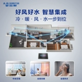 [Магазин в продаже] Центральный кондиционер AO Smith Central+Fresh Air/Пол. Утопогреватель