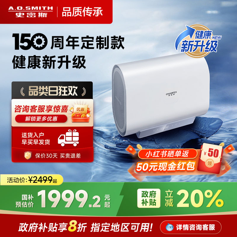 [ギャラクシーファッションスタイル] AOスミス ジャナイト ジンギ 電気温水器 フラットバレル ダブルタンク 60/80L HT1S