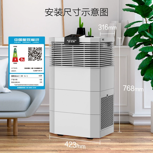 AO Smith 560B11 Удаление формальдегида PM2,5 Вирус гриппа реальное время, показывающее очиститель воздуха домохозяйства
