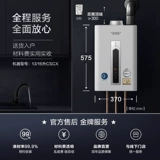 Smith Store продает газ CSCAI 16L
