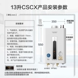 AO Smith 13L LITR CSCX Тихий газовой водонагреватель безопасность предоставления долговечной постоянной температуры