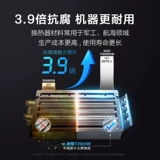 A.O.Smith/史密斯 16 -Литровый TGW постоянная температура газовой водонагреватель дом натуральный газ интеллектуальный флагман