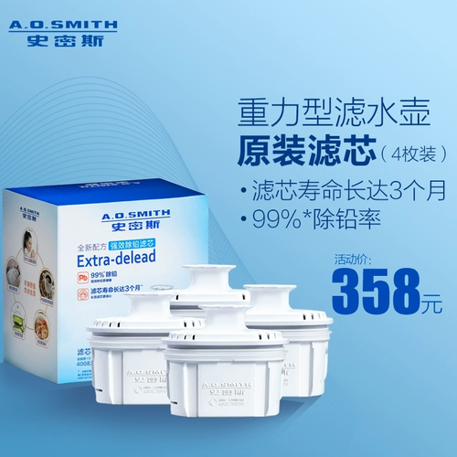 Ao Smith Tap Water Filter Home Filter Kettle 3.5L Белый оригинальный подлинный элемент фильтра 4