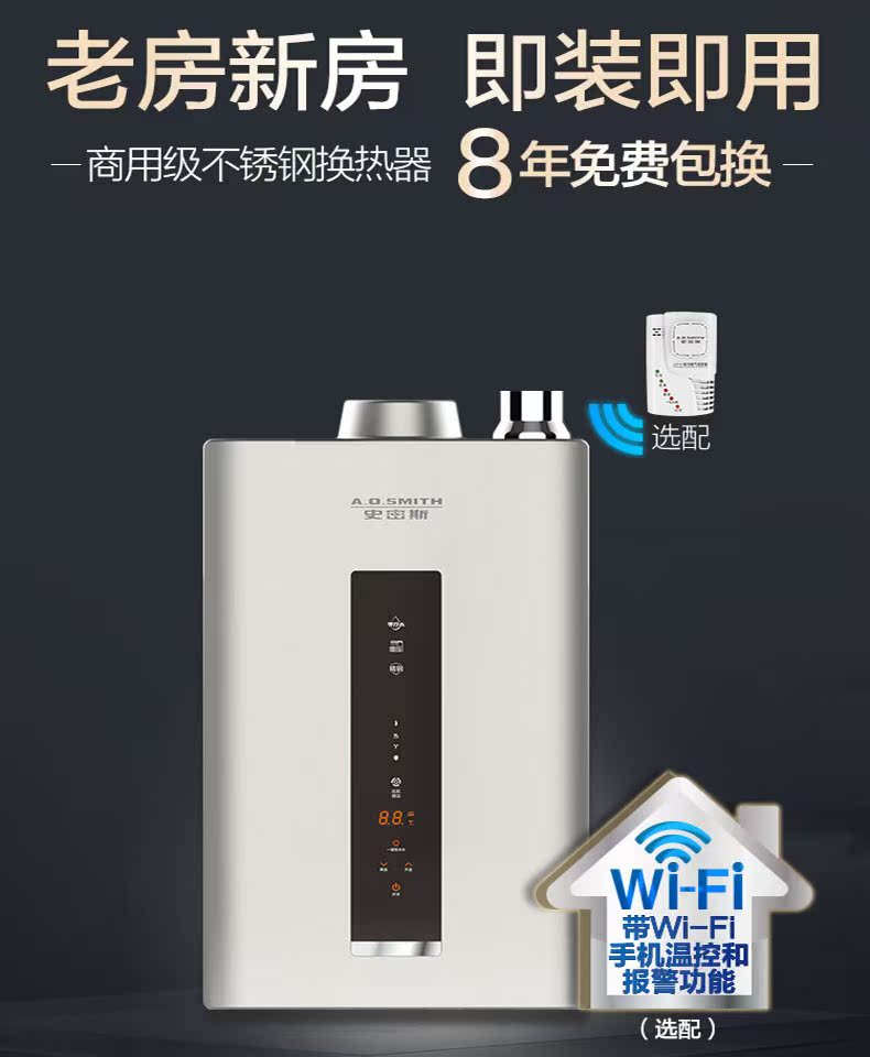 bình nóng lạnh picenza 20l A. Ôi Máy nước nóng lạnh Smith / Smith JSQ26-VJSX Máy lạnh nước lạnh tự nhiên im lặng 13L - Máy đun nước bảo hành bình nóng lạnh aristonc