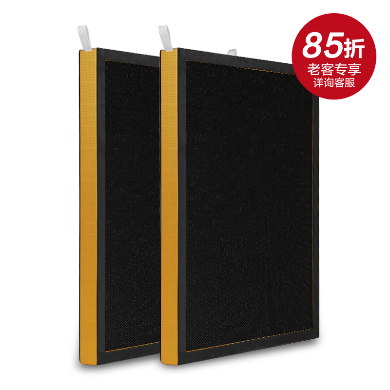 AO Smith Air Purifier Activated Carbon Filter CF-002 for KJ800F-C15-PF 750C-FP
