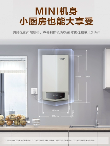 [Магазин продается] Ao Smith Gas Wall -Hung Cower Natural Gas Condensate Coiler E10 24 кВт