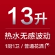 13 литров