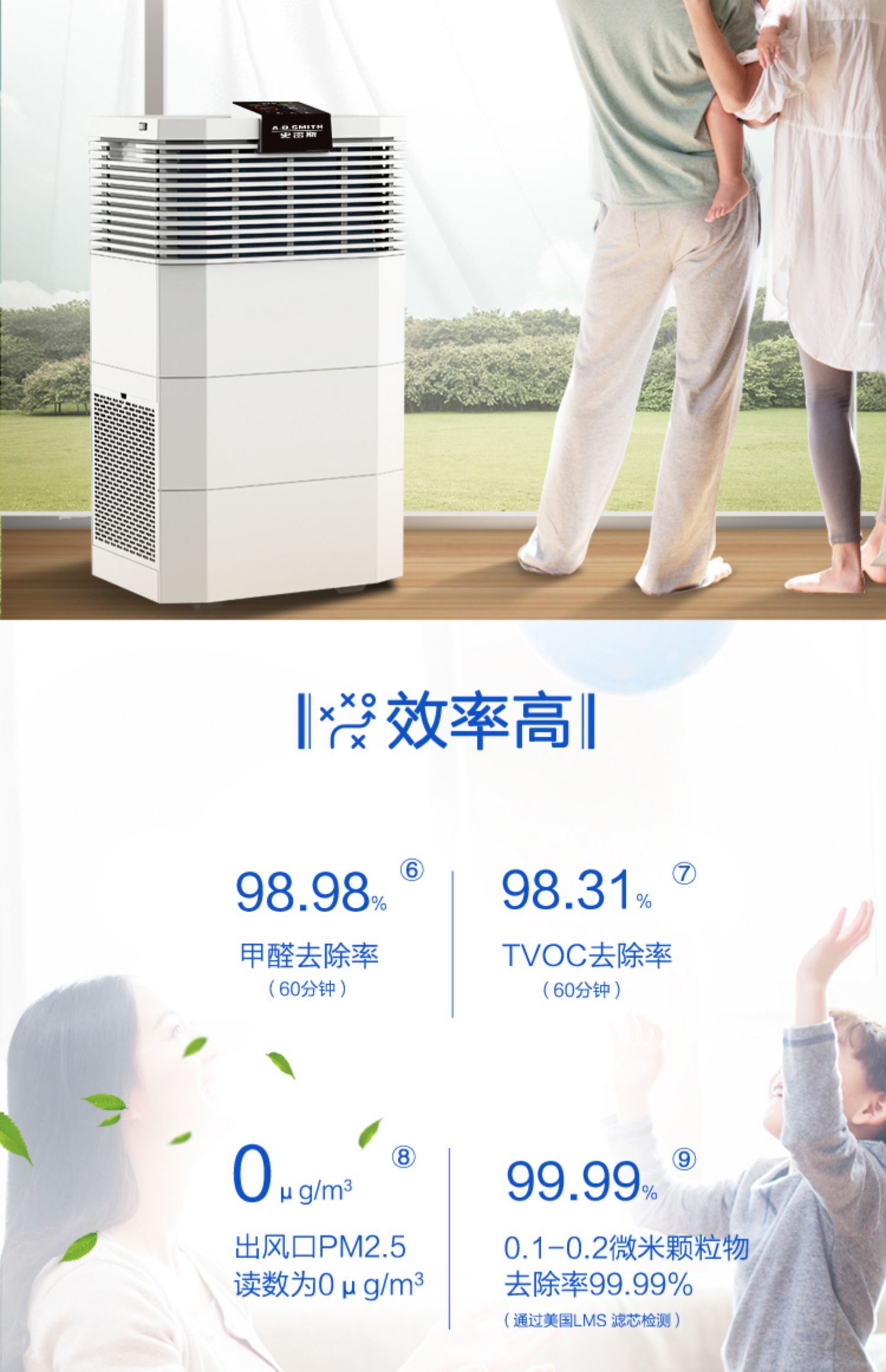 máy lọc không khí bù ẩm sharp AO Smith 560B11 Ngoài virus cúm formaldehyd Màn hình kỹ thuật số thời gian thực Máy lọc không khí gia đình máy lọc không khí ozone qg01