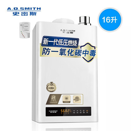 A．O．Smith/史密斯 16升TN 