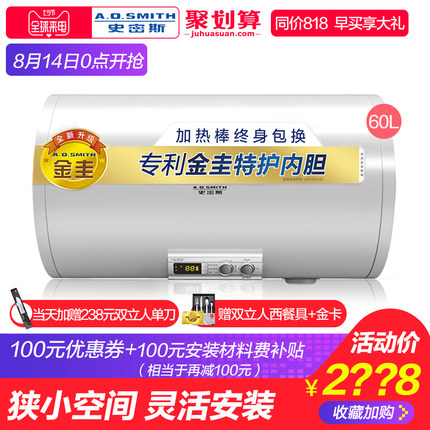 目前看来史密斯热水器怎么样，真相如何,看过才知