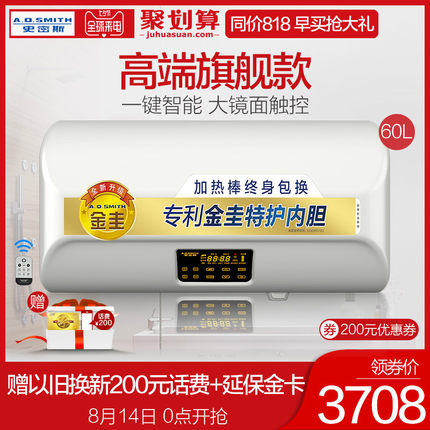 火爆的史密斯F560热水器怎么样,三个月使用彻底后悔了,内幕曝光