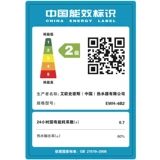 A．O．Smith/史密斯 EWH-6B2 из воды Ao Smith Kitchen Bao 6-литровый кухонный водонагреватель