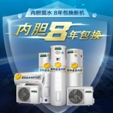 A．O．Smith/史密斯 HPA-30B1,0B Высокая температура воды. Энергия энергии водонагреватель Дом Тепловой насос 120L