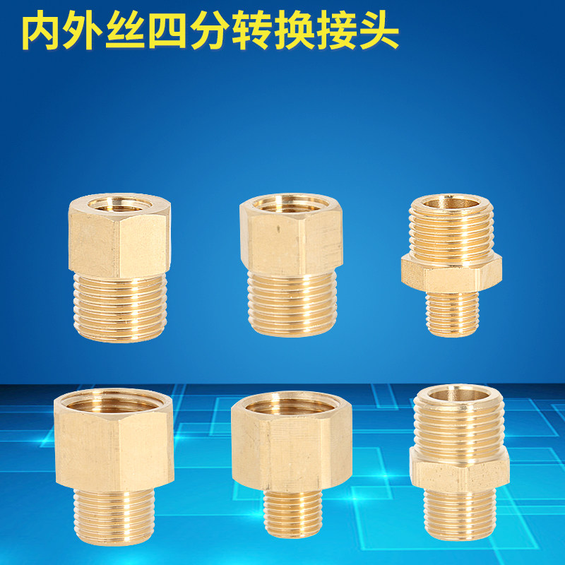 Inside and outside 40% rotary joints 3 8 Interturn all copper 1 2 conversion 1 4 High pressure washing machine water gun cleaner to change diameter