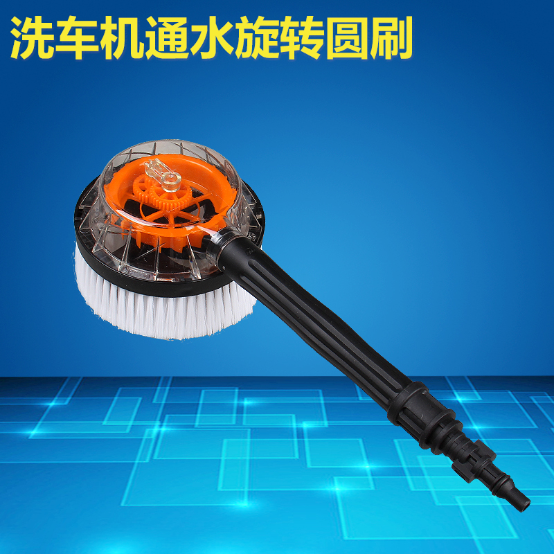 Household 220V Fully Automatic Car Washing Machine Portable Water-Feeding Rotating Round Brush Water-Feeding Triangular Brush High-Pressure Cleaning Machine Accessories