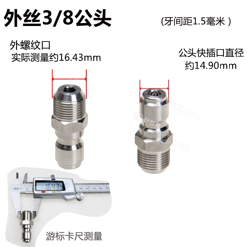 Áp Lực Cao Ống Nước Đầu Nối Nhanh Máy Rửa Xe Súng Nước Ống Thoát Vệ Sinh Máy Kết Nối Chuyển Đổi Hộ Gia Đình Đồng Đầu Nối Nhanh phụ Kiện đầu nối hơi khí nén đầu nối thẳng